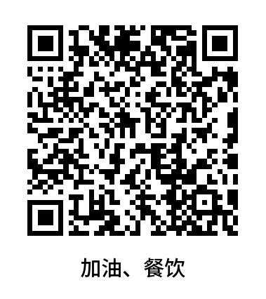 2026中国银联玩赚海南消费券活动（时间+入口+面额+流程）