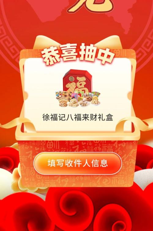 2026东莞工会“情暖劳动者 乐享莞味年”视频征集有奖活动