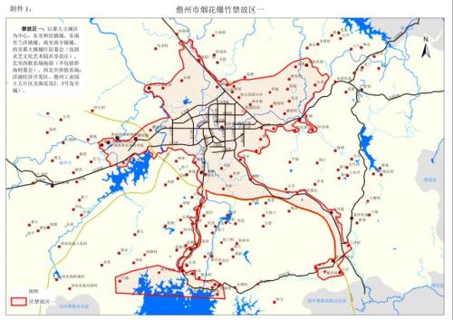 2026儋州市烟花爆竹燃放管控安排一览