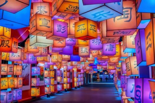 2026象山湖公园小年夜灯会攻略（时间+地点+活动内容）