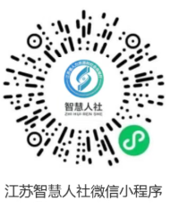 2026年徐州社保待遇资格认证指南（时间+入口）