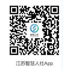 2026年徐州社保待遇资格认证指南（时间+入口）