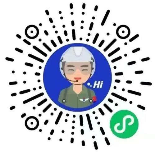 2026年度山东空军招收飞行学员报名指南