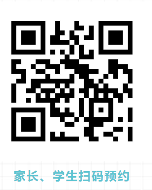 2026潍坊春节校园开放日活动时间