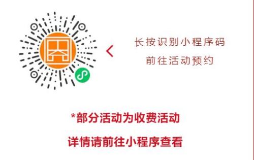 2026苏州博物馆西馆春节活动一览