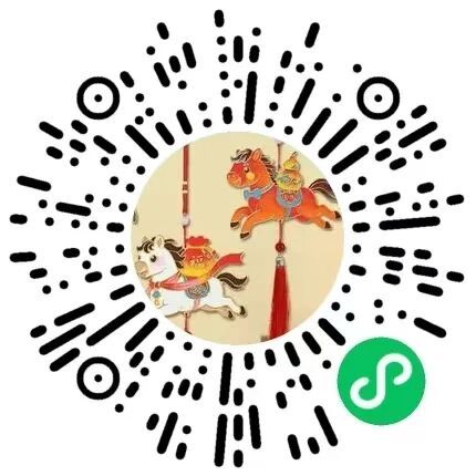 2026西安博物院春节主题活动（时间+地点+报名）