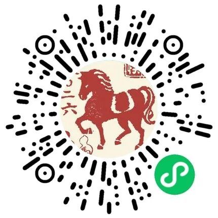 2026西安博物院春节主题活动（时间+地点+报名）