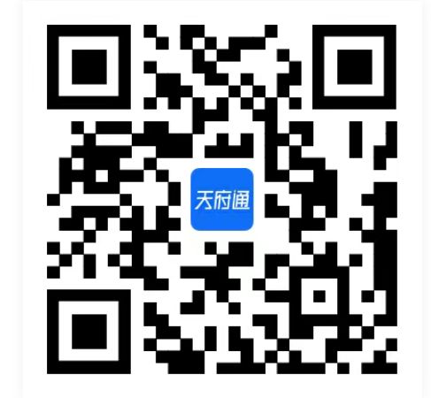 天府通app发票抽奖活动参与指南（时间+入口+步骤+规则）