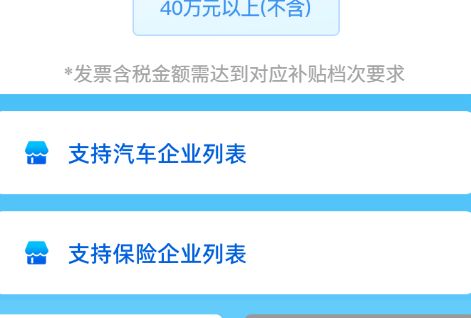 2026南山区新车保费补贴申请指南