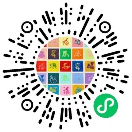 2026西安博物院春节主题活动（时间+地点+报名）