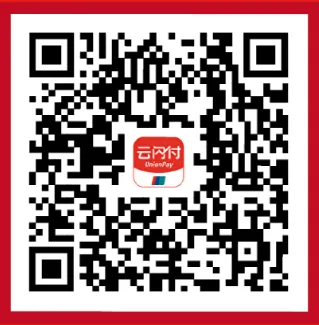 2026江门有奖发票活动全指南