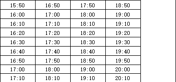 2026年春节期间大亚湾公交线路运营时间表