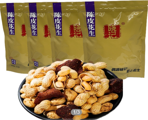 2026广东工会“情暖劳动者 喜粤过大年”新业态劳动者专场活动