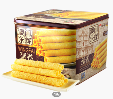 2026广东工会“情暖劳动者 喜粤过大年”新业态劳动者专场活动