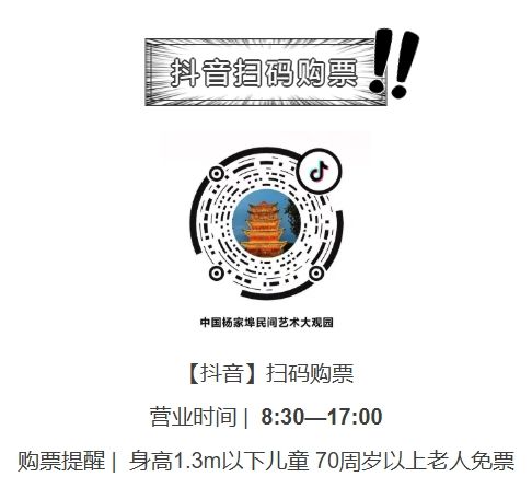 2026潍坊春节灯会活动汇总（持续更新）