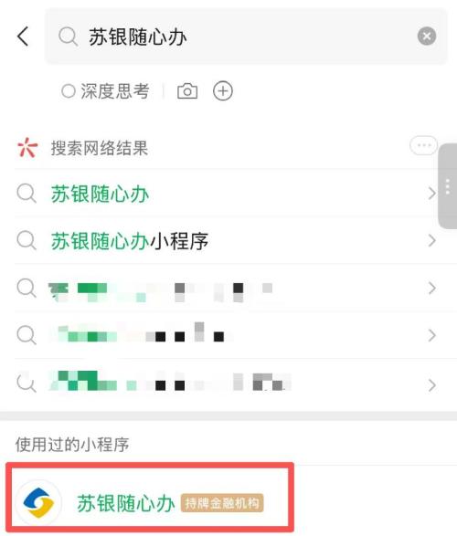 2026无锡滨湖区汽车消费补贴活动时间+申请入口