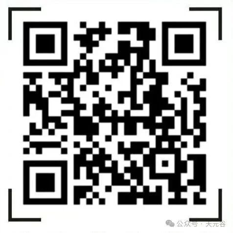 2026唐山天元谷春节庙会要门票吗？