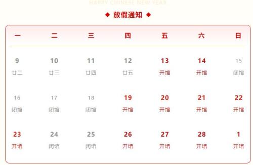 2026台州科技馆怎么预约门票（附预约入口）