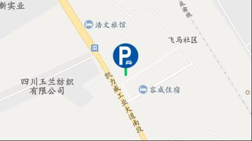 成都春节期间各区免费停车时间+点位汇总（更新中）