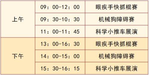 2026江西省科技馆新春科学活动（时间+内容）