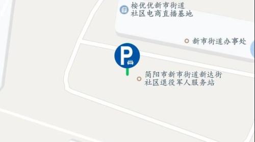 成都春节期间各区免费停车时间+点位汇总（更新中）