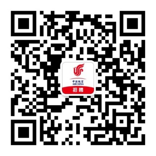 2026中航集团（国航股份）信息管理部校园招聘公告