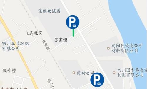 成都春节期间各区免费停车时间+点位汇总（更新中）