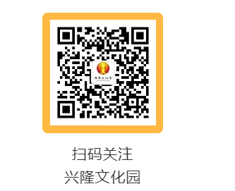 2026兖州兴隆文化园春节运河大集攻略