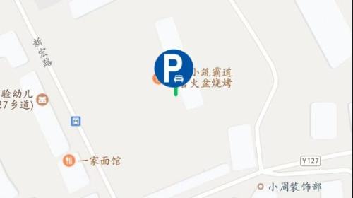 成都春节期间各区免费停车时间+点位汇总（更新中）