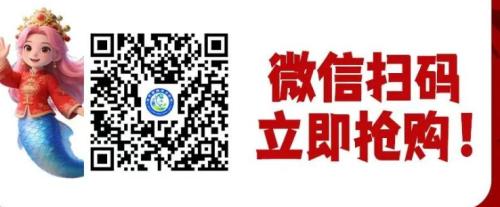 2026潍坊寿光极地海洋世界春节活动