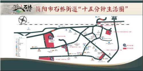 成都春节期间各区免费停车时间+点位汇总（更新中）