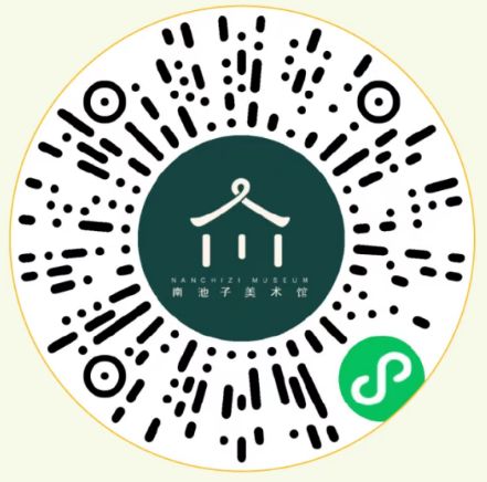 2026北京南池子美术馆元宵节祈福放灯活动（时间+地点+门票）