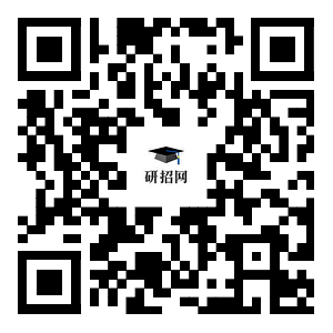 研究生招生成绩查询入口