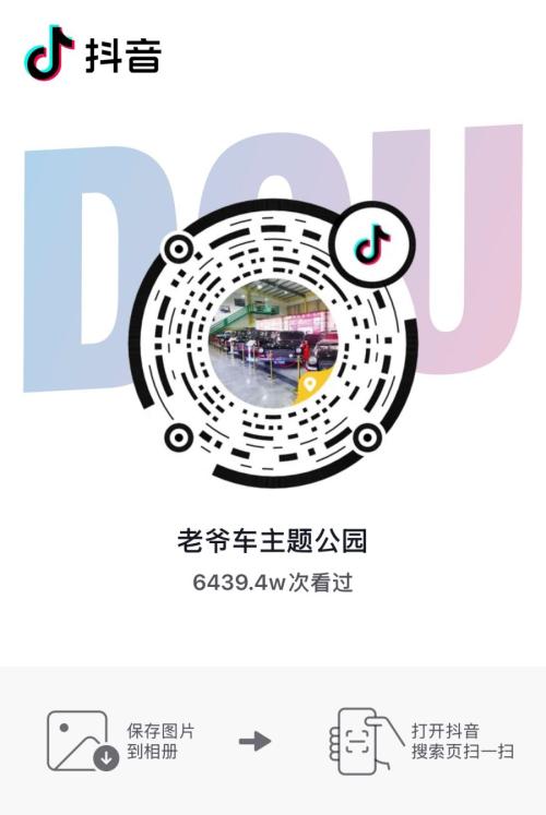 2026潍坊正月十五元宵烟花秀活动汇总