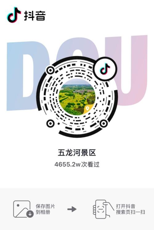 2026潍坊正月十五元宵烟花秀活动汇总