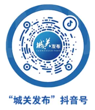 兰州城关区 “家长第一课” 直播观看时间+入口