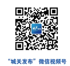 兰州城关区 “家长第一课” 直播观看时间+入口