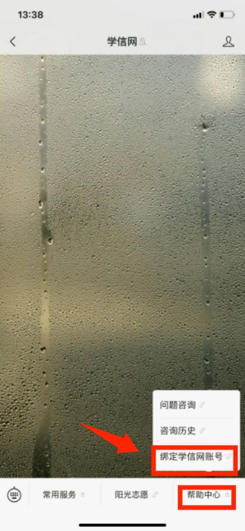 2026上海考研查分时间+查分入口