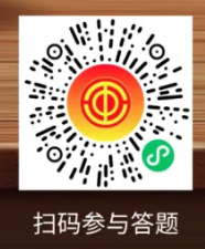 2026元宵节江苏工会猜灯谜领福利活动规则