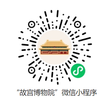 2026年北京故宫博物院三八节活动（时间+地点+门票优惠）