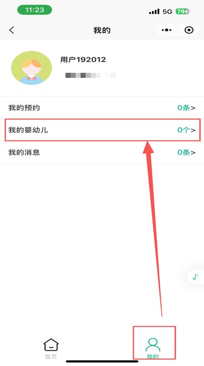 深圳龙岗区宝龙街道社区托育点2026年预约开启