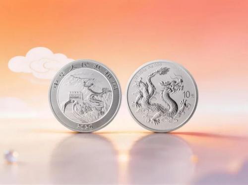 2026版中国龙银币封装版限购吗？