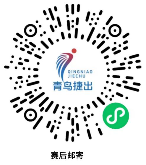 2026温州龙湾半程马拉松领物指南（时间+地点+流程）