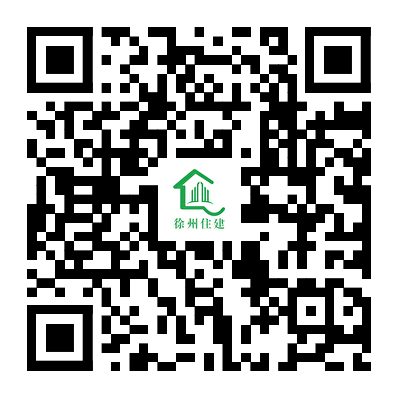 徐州公租房申请指南(条件+材料+流程)