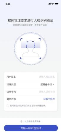 东莞无人驾驶航空器登记操作指南（入口+流程）