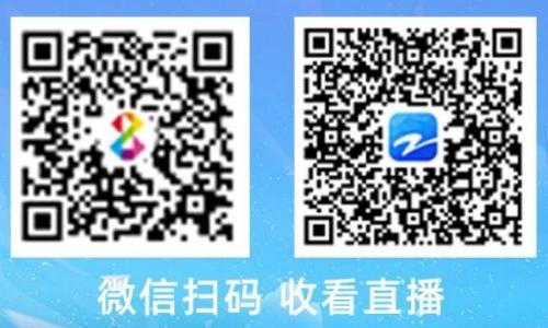 2026年浙江开学第一课观看攻略（时间+入口）