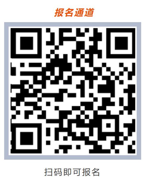 上海奉贤海湾自行车骑游大会报名须知（附报名时间+入口）