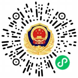 东莞无人驾驶航空器登记操作指南（入口+流程）