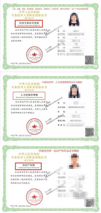 中级经济师考哪些科目_