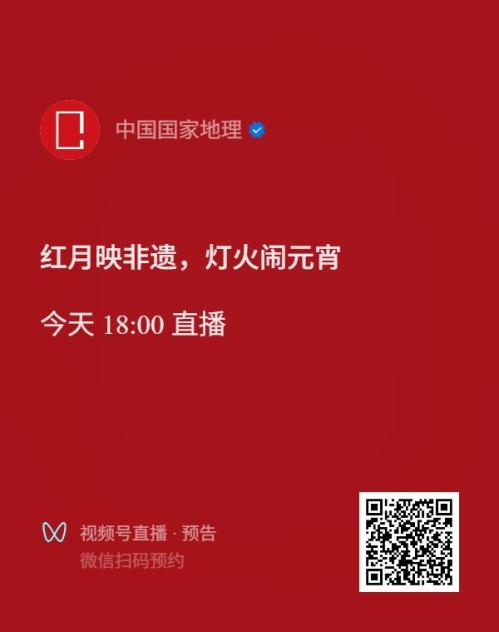 2026佛山元宵节晚上天气怎么样？能看到月全食吗？